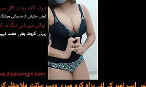 Sobia Pakistani Cam Girl Nude Mujra