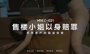 ModelMedia Asia-Sales Lady – Gu Tao Tao-MMZ-021 – Best Original Asia Porn Video