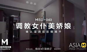 ModelMedia Asia – Femdom Uniform Maid – Chen Mei Ling-MSD-049 – Best Original Asia Porn Video