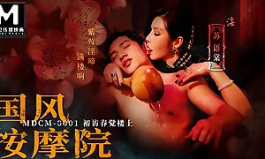 Trailer-Chinese Style Kneading Salon EP1-Su You Tang-MDCM-0001-Best Original Asia Porn Video