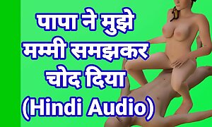 Ne Mujhe Mammi Samjhkar Chod Diya Hindi Audio Sex Video
