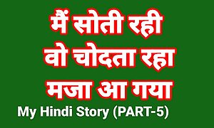 My Romp Sexual congress Story In Hindi (Part-5) Bhabhi Sexual congress Video Indian Hd Sexual congress Video Indian Bhabhi Desi Chudai Hindi Ullu Web Shackle