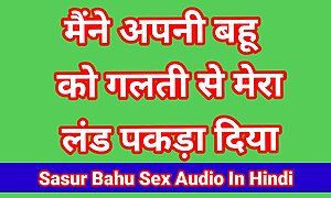 Sasur bahoo copulation sheet indian porn sheet new bhabhi copulation sheet (hindi audio)