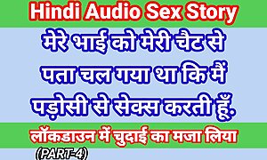 My Life Hindi Coitus Suitably (Part-4) Indian Gonzo Integument In Hindi Audio Ullu Web Series Desi Pornography Integument Hot Bhabhi Coitus Hindi Hd
