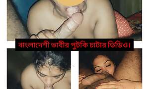 Bangladeshi married bhabhi giving blowjob