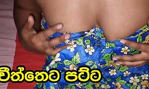 Sri Lankan Villange Girl Cheeththa Wearing Sex