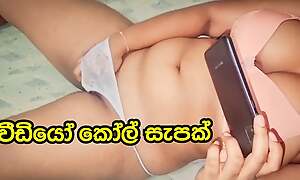 Lankan Sexy Sweeping Whatsapp Video Call Sex Fun
