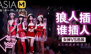 Christmas Fuck Game Show MD-0080 / 圣诞狼人插 - ModelMediaAsia
