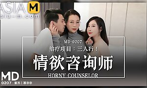 The Horny Therapeutist MD-0207 / 情欲谘商师 MD-0207 - ModelMediaAsia