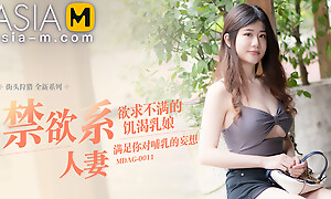 Selecting Put on the back burner the Street-Asceticism Booby Wife MDAG-0011 / 街头狩猎 - ModelMediaAsia