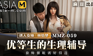 Lovemaking Therapy be useful to Horny Student MMZ-059 / 优等生的生理辅导 - ModelMediaAsia