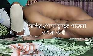 Bangla Bangladeshi Bhabi Vebor Bangla Kotha Bangla Chatting Bhabi Debor Sex