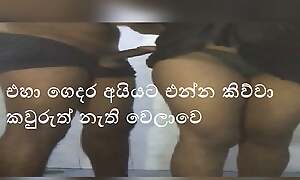 Srilankan wife having it away with neighbor caitiff public schoolmate