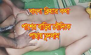 Desi Bhabhi Permanent Fucked After Deep Blowjob - Bangla sex video - BDPriyaModel