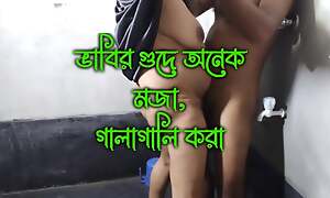 Devar is having sex with his elder stepbrother&#039;s wife, Bangla Evident Audio