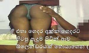 Srilankan hot neighbour wed cheating upon neighbour boy part 2