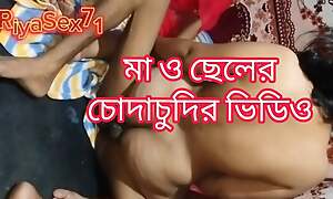 Deshi Bengali sexy show Materfamilias Daughter coitus time