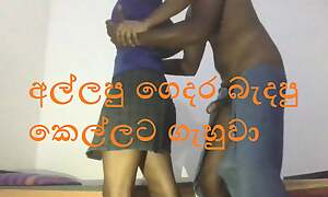 Srilankan number one neighbor wife sexy screwing with neighbor boy