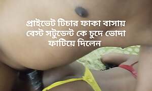 The sex video of bangladeshi student girl-first time ngentot monk tusi and my students- viral bangla ngentot painfully-sex-bangla2